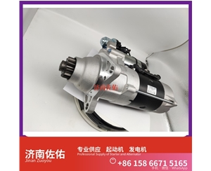 广西D11-102-09+C起动机3708010-C118 上柴 发电机 Hualing 汉马C9 WP12