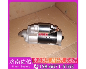 广西612600091037启动机5801655187 红岩 发电机 XCMG L918 WP10