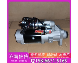 广西0001231018起动机5801315646 发电机 HOWO Light 统帅 ISF3.8