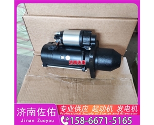 广西QD2844B启动机M009T20171 道依茨 奔驰 发电机 SDLG E680F WP6