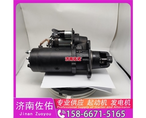 广西60289303起动机QDJ2658J XCMG XS143 WP6 发电机