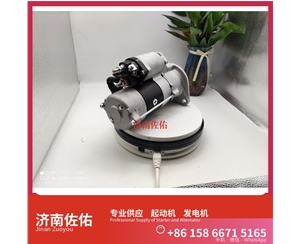 广西612600090666起动机AVE2739D1 潍柴 XCMG RP403 WP7 发电机