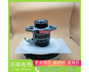 广西AC172RA起动机2280001445 发电机 佐佑 Foton 奥铃速运 ISF2.8