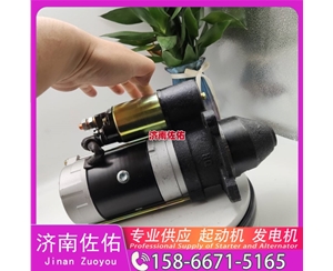 广西6008139341起动机5628592 JAC 格尔发K7W WP10 发电机