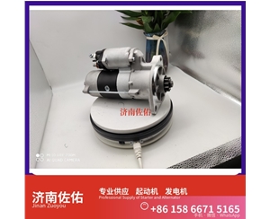 广西M003T56082起动机11971777010 发电机 三菱 Sany Trucks 三一重卡H6系列 WP12