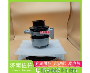 广西4973876X起动机0001261172 康明斯 XCMG CDM833 WP10 发电机